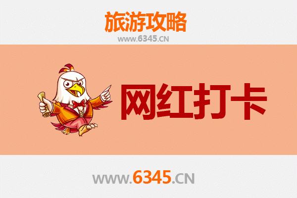 凉山盐源网红打卡地全攻略：探秘川西小众秘境