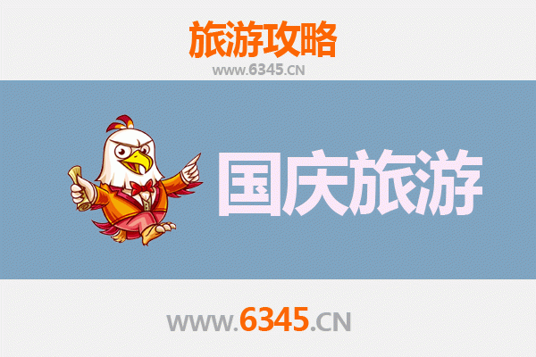 国庆凉山盐源秘境探幽：人少景美的隐世之旅