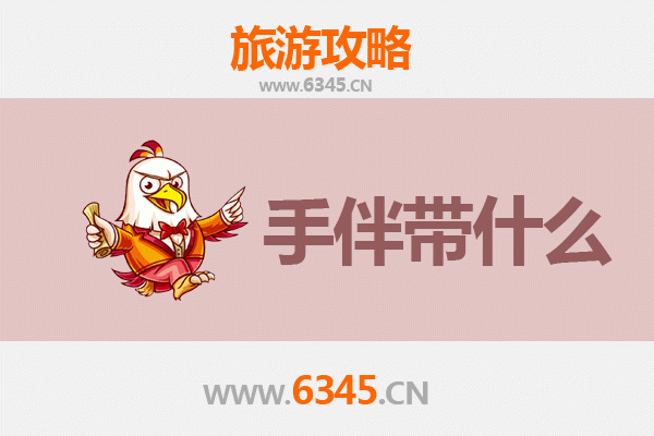 盐源至湄洲岛深度旅行攻略：山海相逢的朝圣与寻味之旅